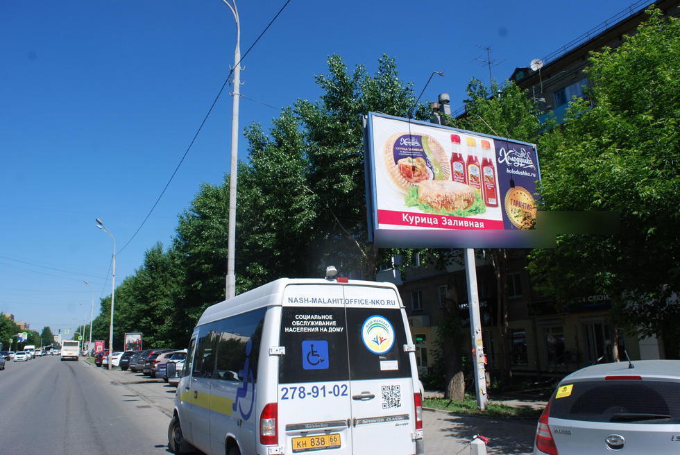 Фотография рекламного носителя, тип: Билборд 3x6, адрес: Восточная ул., д.21 Х Декабристов ул., Екатеринбург, Свердловская область, Россия. Сторона А №538600