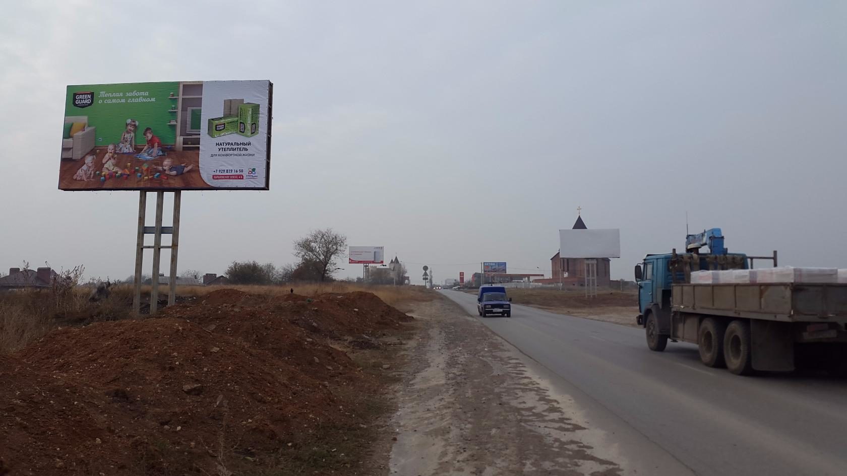 Фотография рекламного носителя, тип: Билборд 3x6, адрес: Ростовский Выезд ул., р-н 12 школы, Новочеркасск, Ростовская область, Россия. Сторона Б №571210
