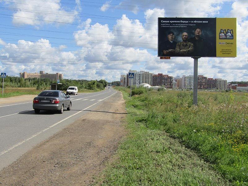 Фотография рекламного носителя, тип: Билборд 3x6, адрес: Пятницкое ш, 1 250м, Московская область, Россия. Сторона А №571544