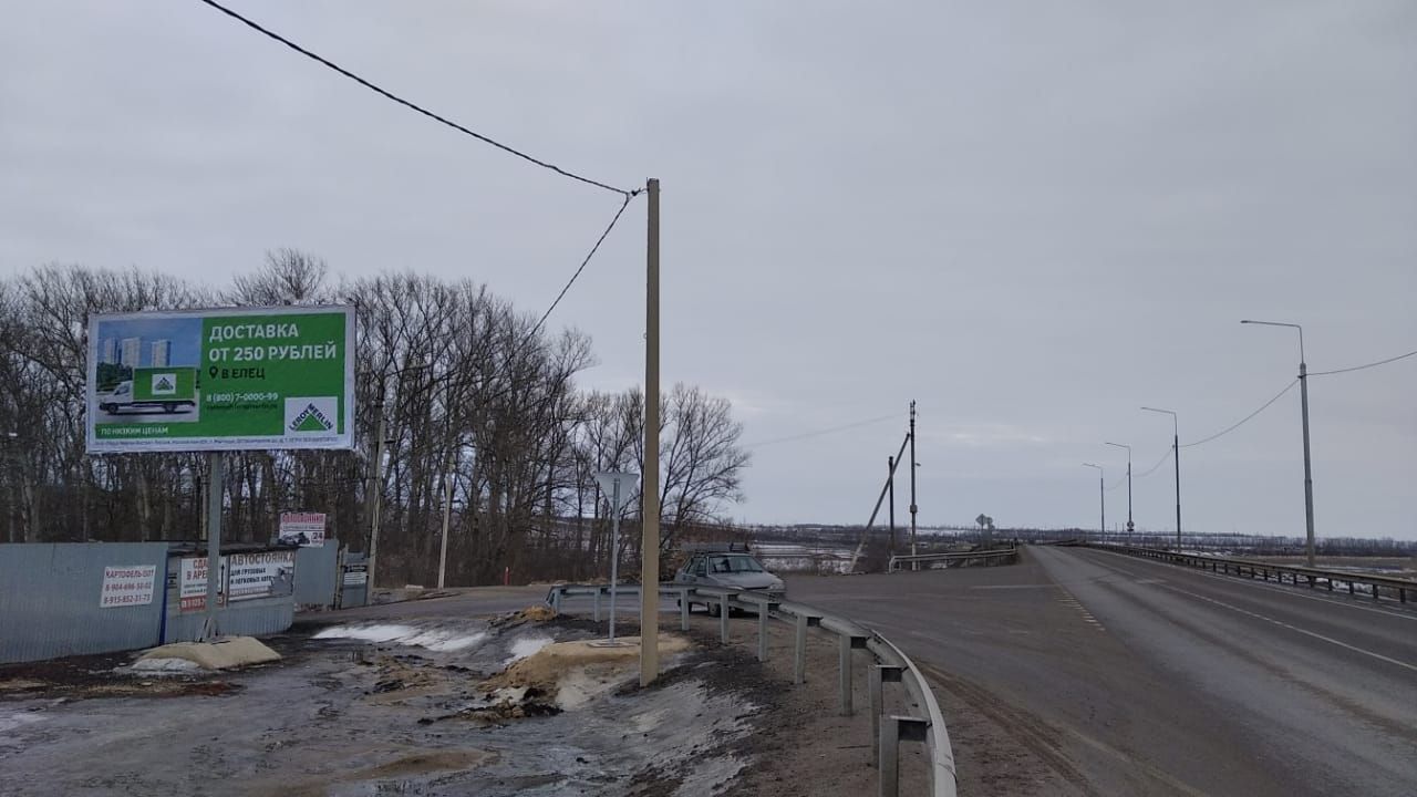 Фотография рекламного носителя, тип: Билборд 3x6, адрес: Магистральная ул., поз.2, Елец, Липецкая область, Россия. Сторона Б №798045