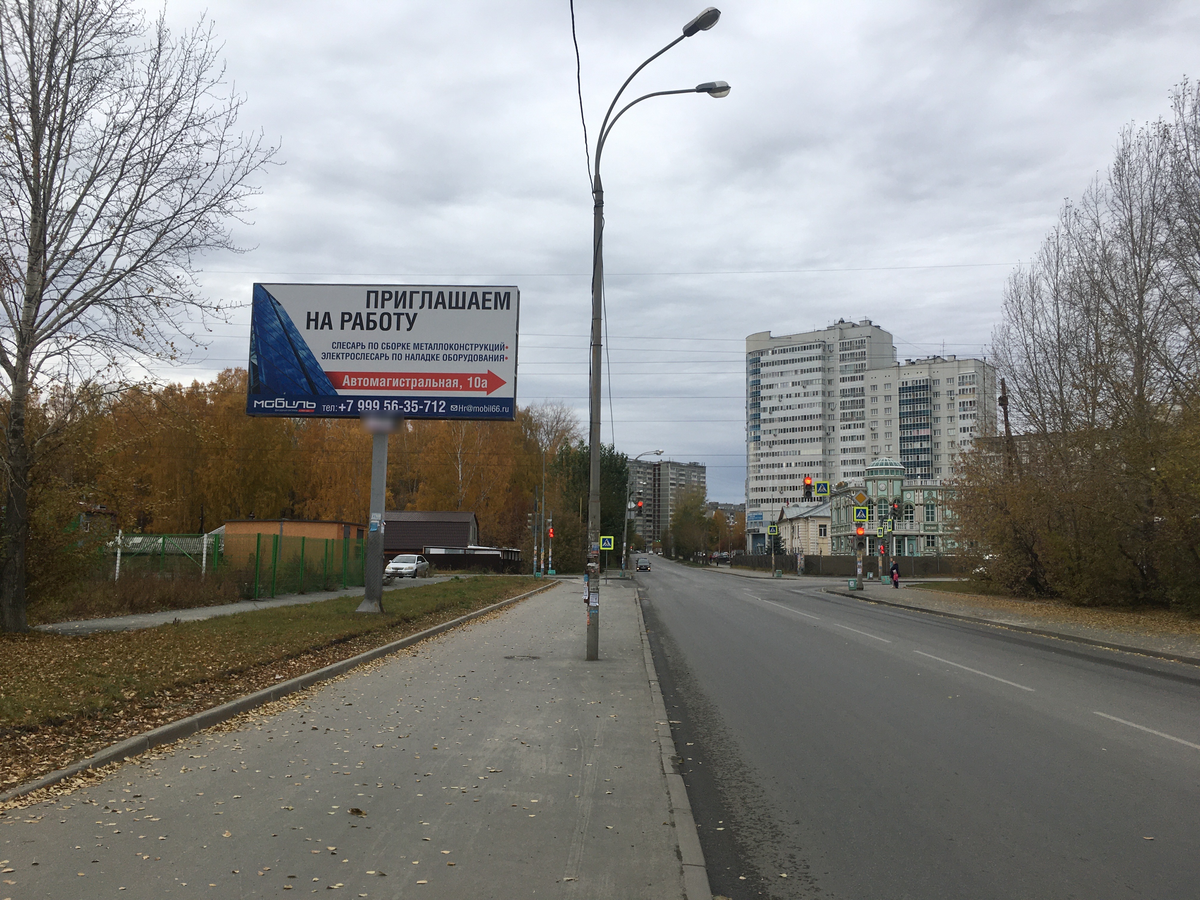 Фотография рекламного носителя, тип: Билборд 3x6, адрес: Пехотинцев ул., д.32, Екатеринбург, Свердловская область, Россия. Сторона В №539497