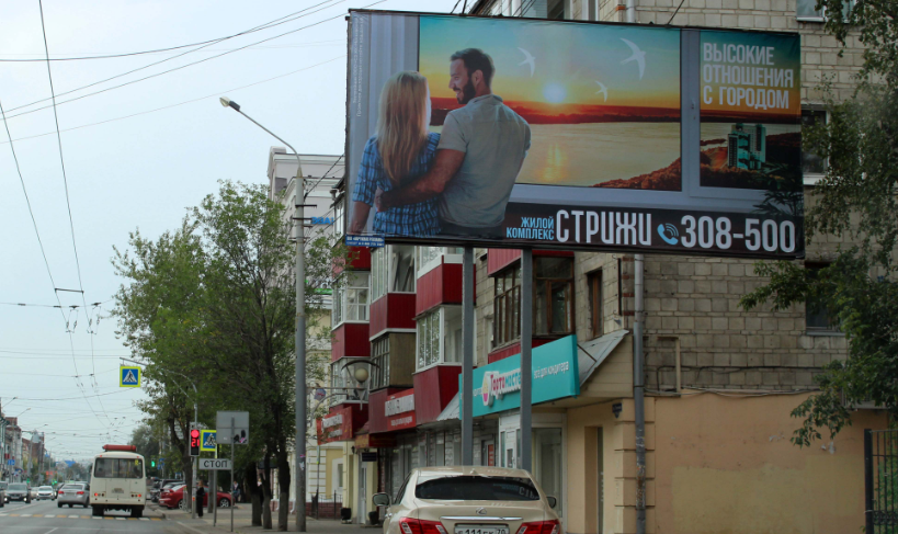 Фотография рекламного носителя, тип: Билборд 3x6, адрес: Ленина пр-т., д.114, Томск, Томская область, Россия. Сторона A №296758