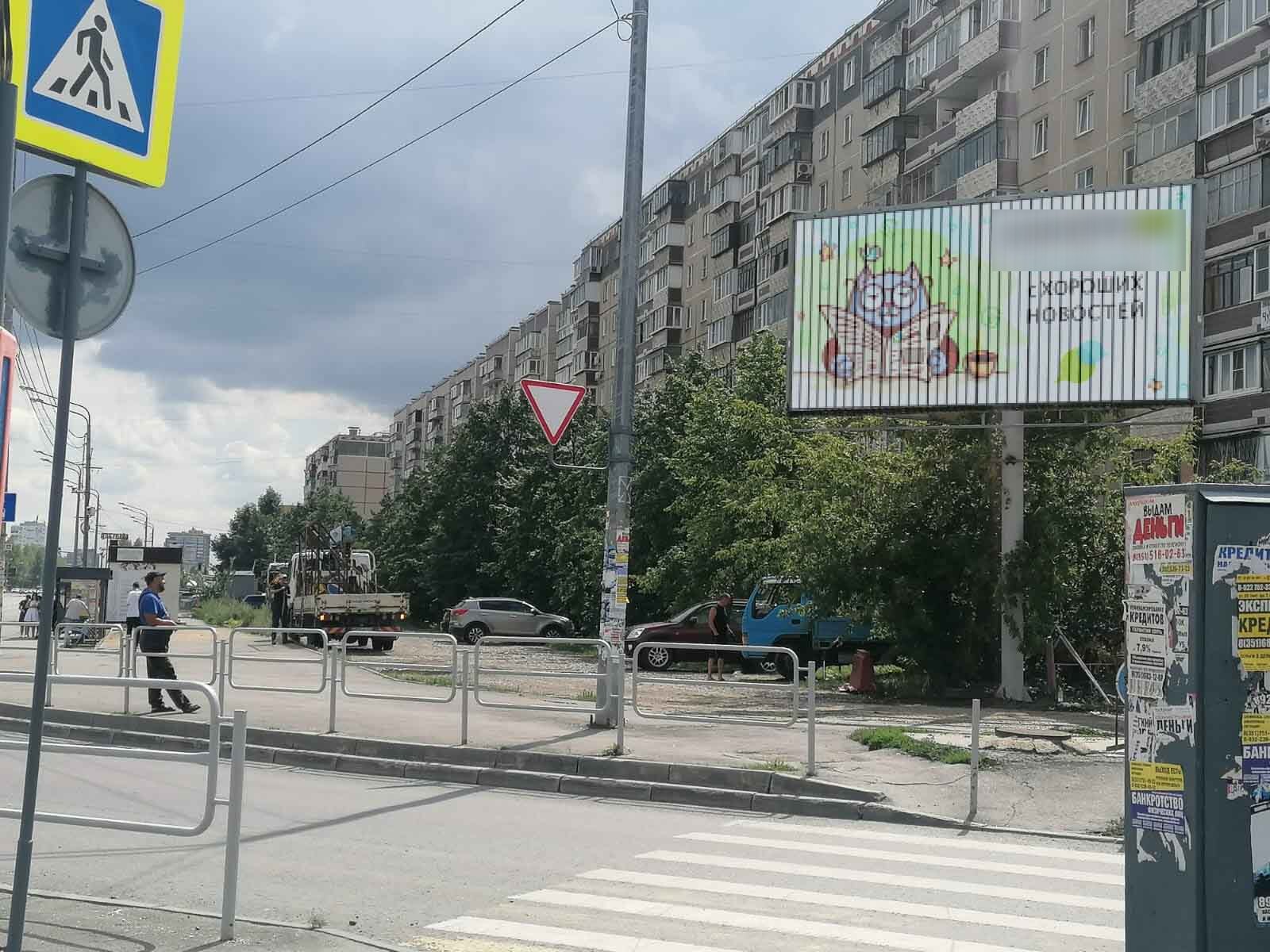 Фотография рекламного носителя, тип: Билборд 3x6, адрес: Чичерина ул., д.2, поз.2, Челябинск, Челябинская область, Россия. Сторона A1-A3 №1046618