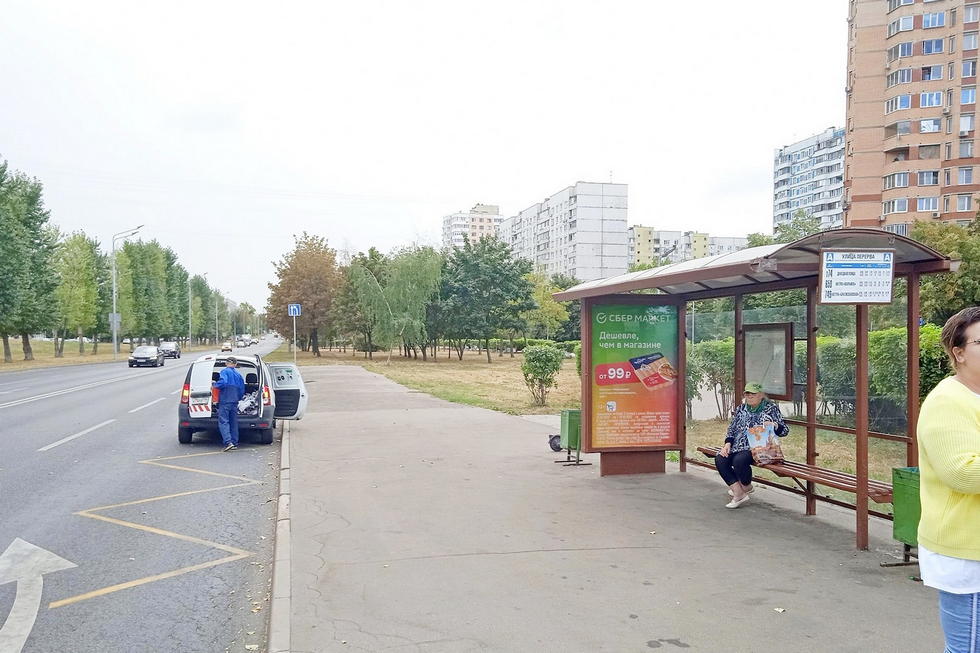 Фотография рекламного носителя, тип: Остановка 1.8x1.2, адрес: Донецкая ул., ост. "Перерва ул.", Москва, Россия. Сторона А №926103