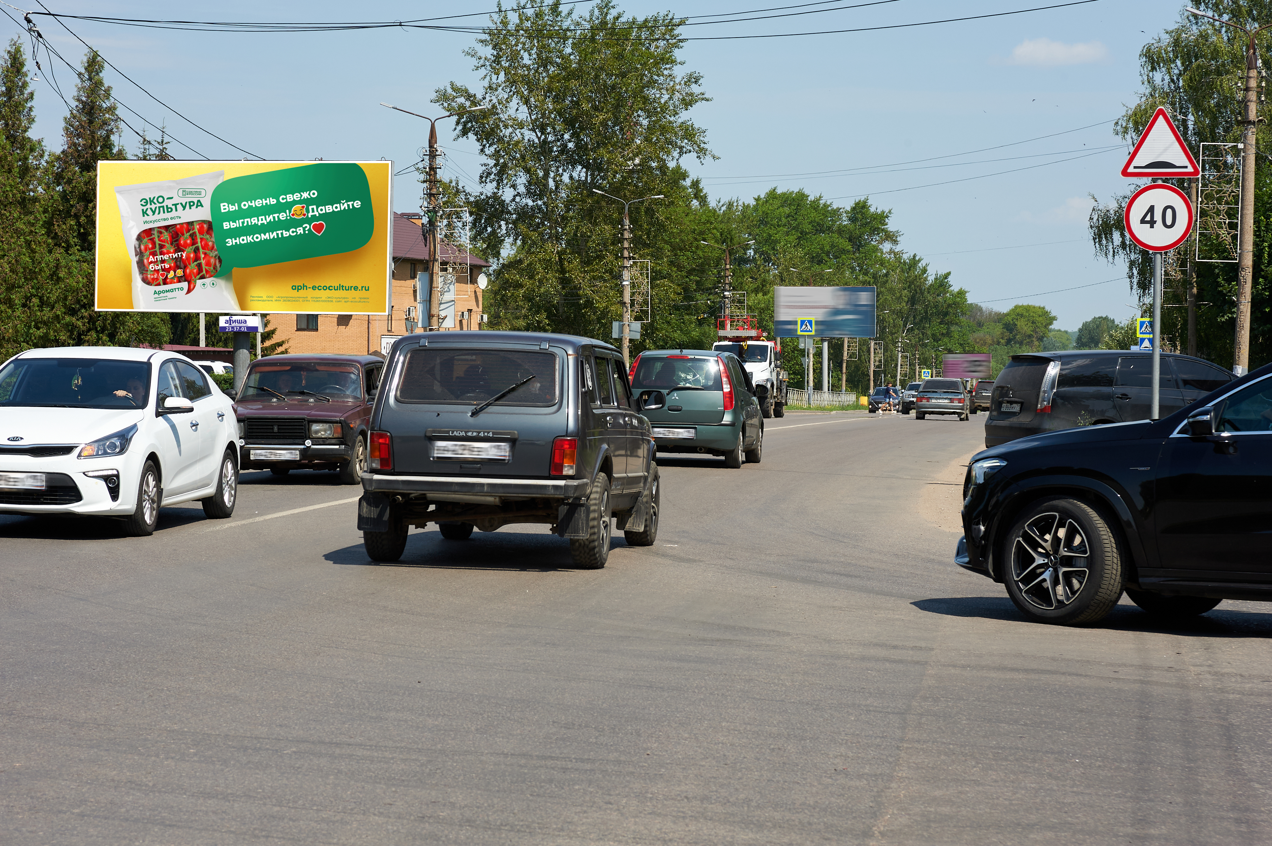 Фотография рекламного носителя, тип: Билборд 3x6, адрес: Щекино г., Советская ул., д.4, Тула, Тульская область, Россия. Сторона B №871548