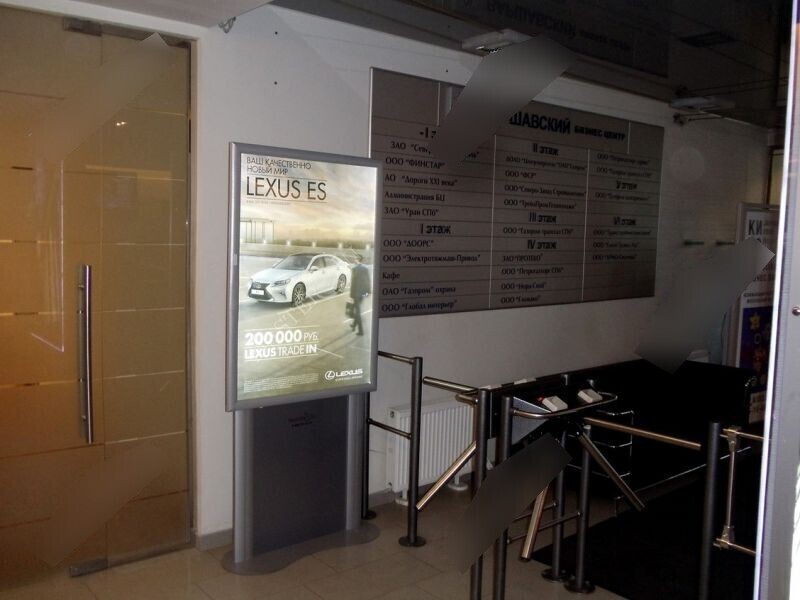 Фотография рекламного носителя, тип: Лайтбокс, адрес: Бизнес-центр «Варшавский», Варшавская ул., д.5, Санкт-Петербург, Россия. Сторона/вариант №657332