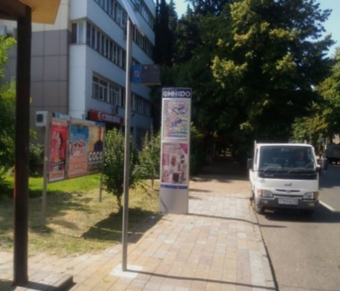 Фотография рекламного носителя, тип: Нестандартный ситиформат, адрес: Гагарина ул., Хлебзавод, из центра, Сочи, Краснодарский край, Россия. Сторона B1 №757739