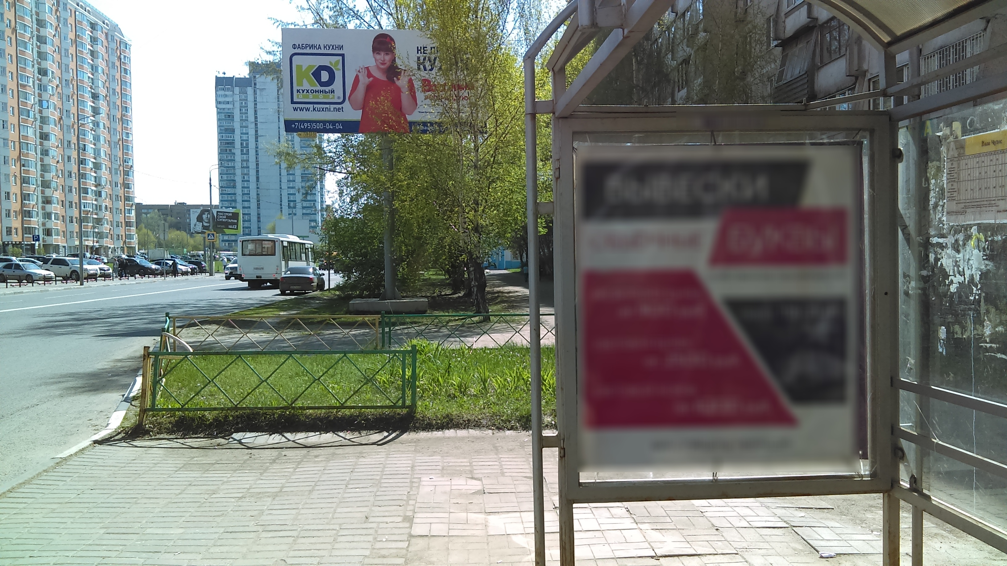 Фотография рекламного носителя, тип: Остановка 1.8x1.2, адрес: Свердлова ул., д.37, Балашиха, Московская область, Россия. Сторона A №696450
