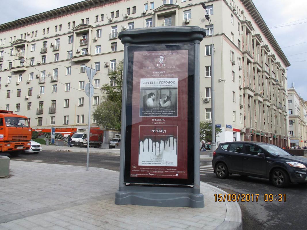 Фотография рекламного носителя, тип: Пиллар 3x1.4, адрес: Воронцово Поле ул., д.20, Москва, Россия. Сторона В1-В3 №629611