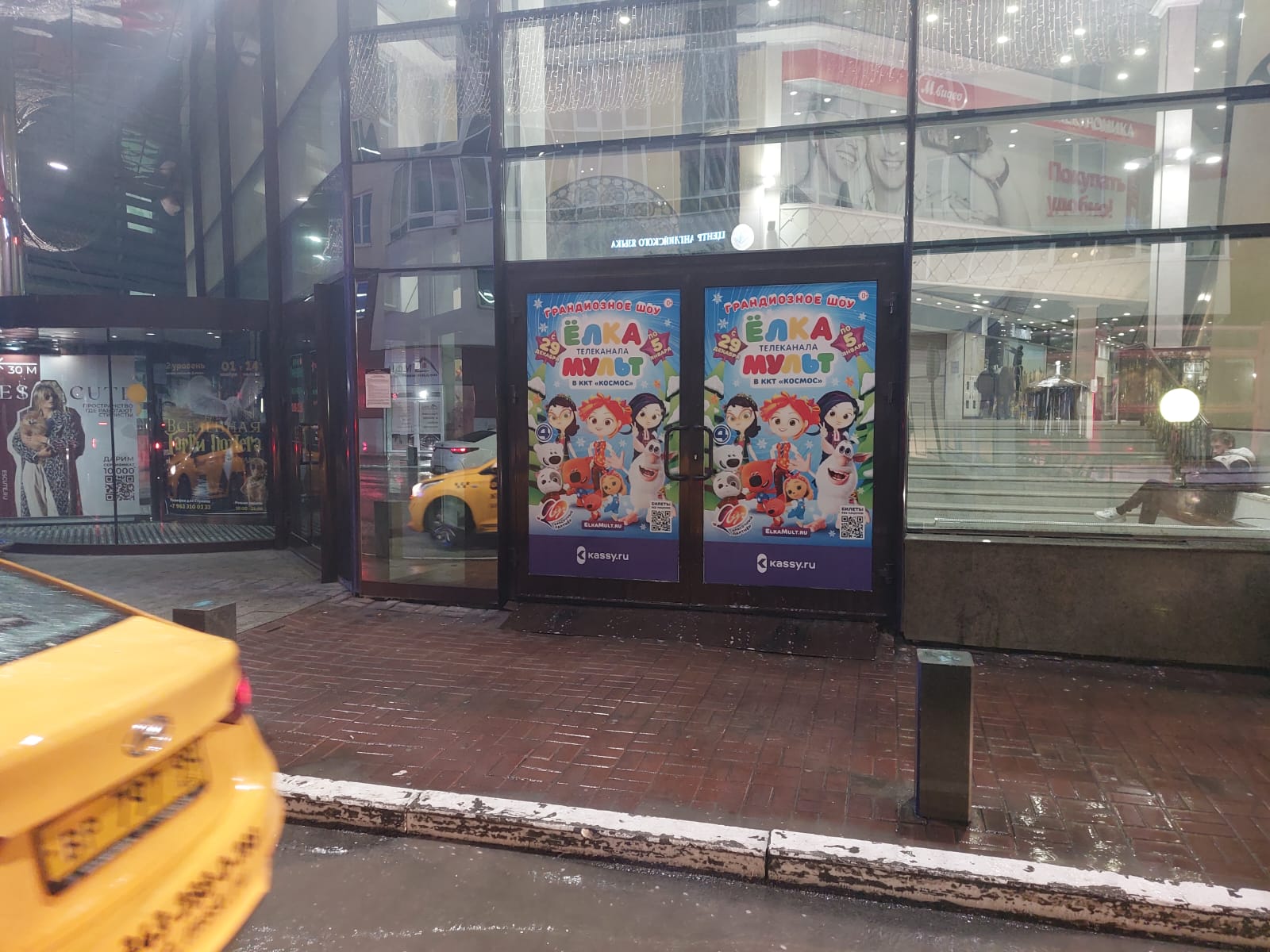 Фотография рекламного носителя, тип: Другой индор-формат, адрес: Торговый центр «Гринвич», 8 Марта ул., д.46, Екатеринбург, Свердловская область, Россия. Сторона/вариант №1101478
