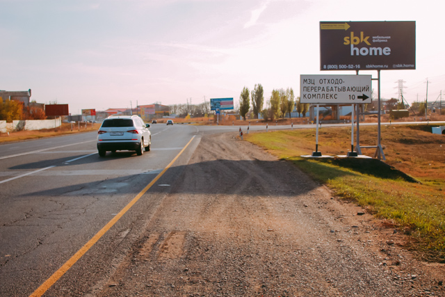 Фотография рекламного носителя, тип: Билборд 3x6, адрес: Ростов-на-Дону-Ставрополь а/д, 308 650м, Ставрополь, Ставропольский край, Россия. Сторона A №1069202