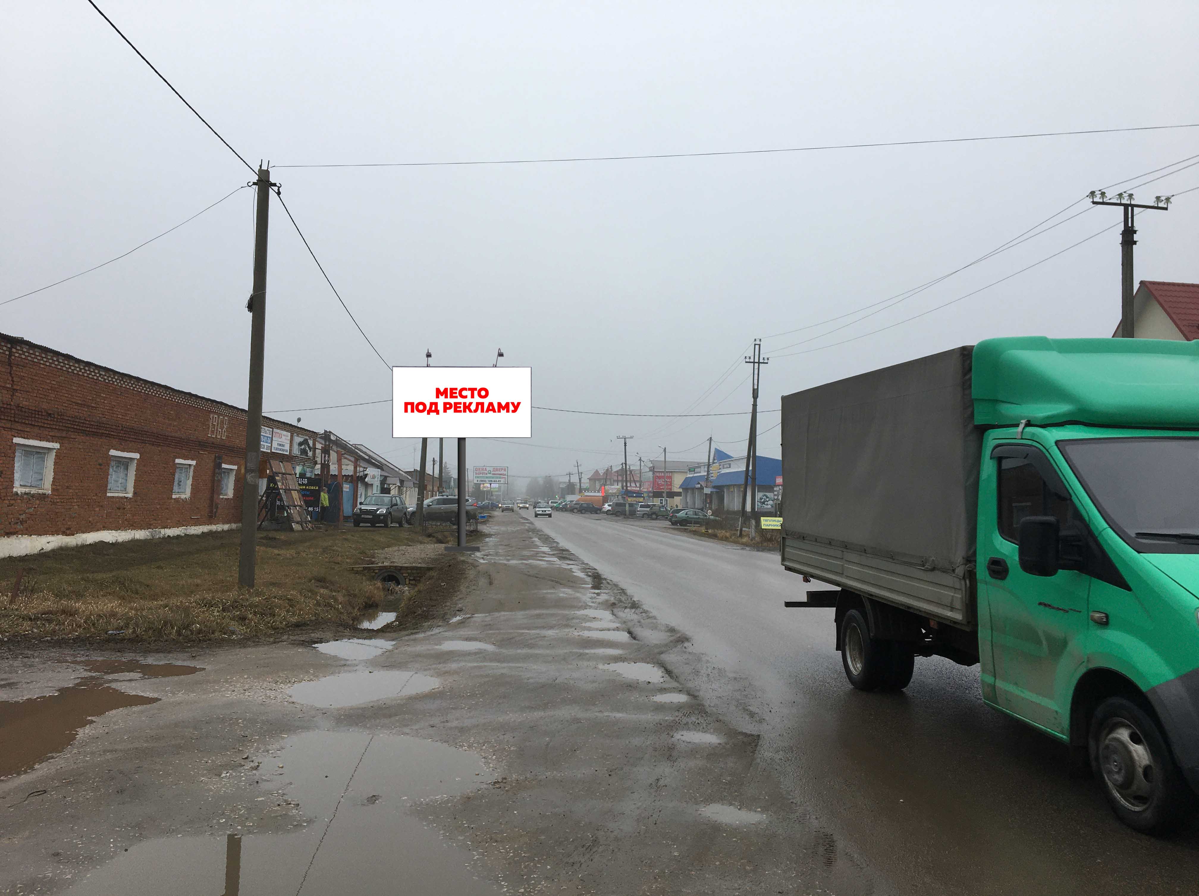 Фотография рекламного носителя, тип: Билборд 3x6, адрес: Заокский пос., Поленова ул., д. 47, Тула, Тульская область, Россия. Сторона В №806299