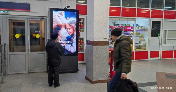 Фотография рекламного носителя, тип: Видеоэкран, адрес: ЖД вокзал «Белгород», Вокзальная ул., д.1, Белгород, Белгородская область, Россия. Сторона/вариант A1 №1060151