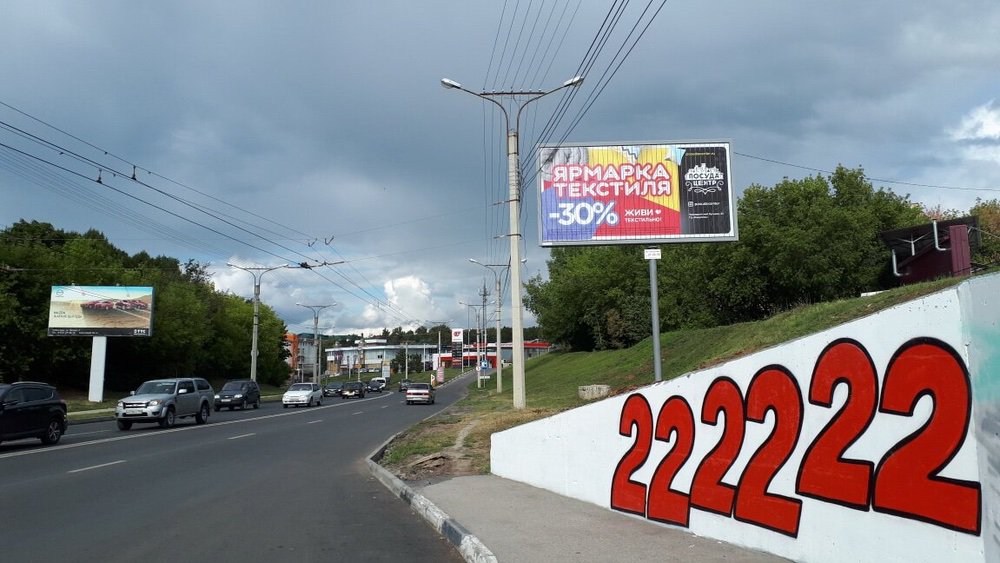Фотография рекламного носителя, тип: Билборд 3x6, адрес: Президентский б-р. Х Бабушкина пер., Чебоксары, Республика Чувашия, Россия. Сторона A1-A3 №740903