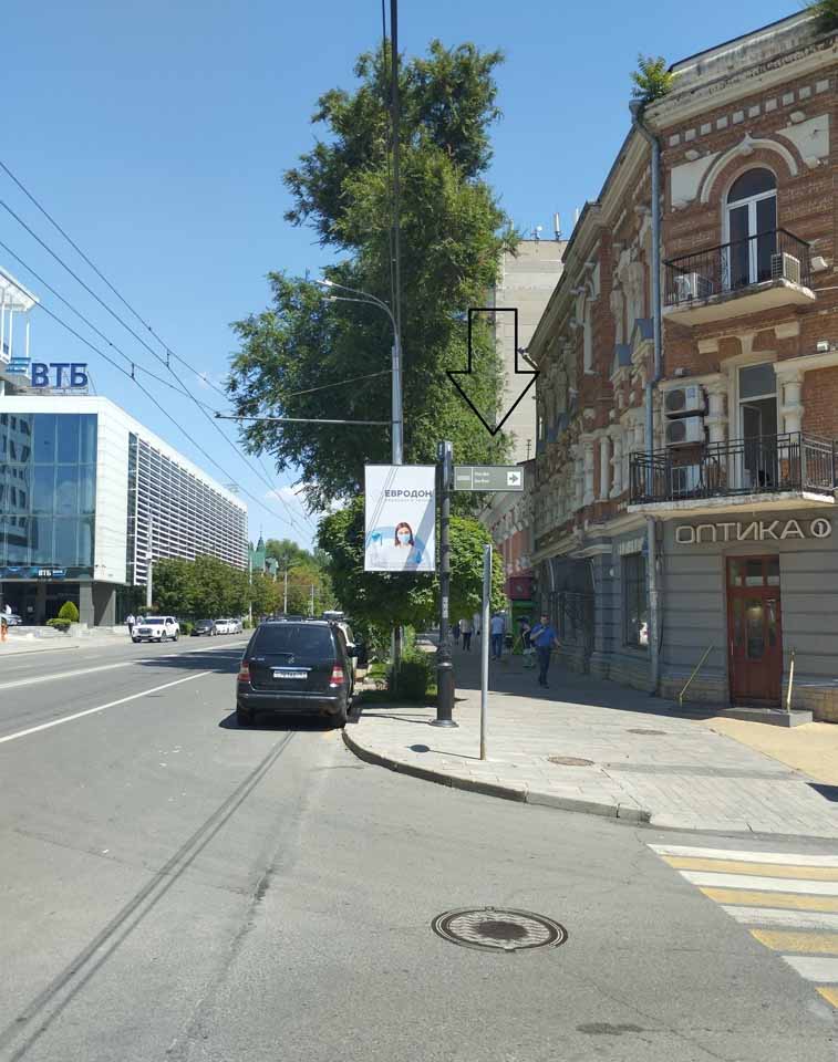 Фотография рекламного носителя, тип: Дорожный указатель, адрес: Большая Садовая ул., д.144, Ростов-на-Дону, Ростовская область, Россия. Сторона С1 №1086663