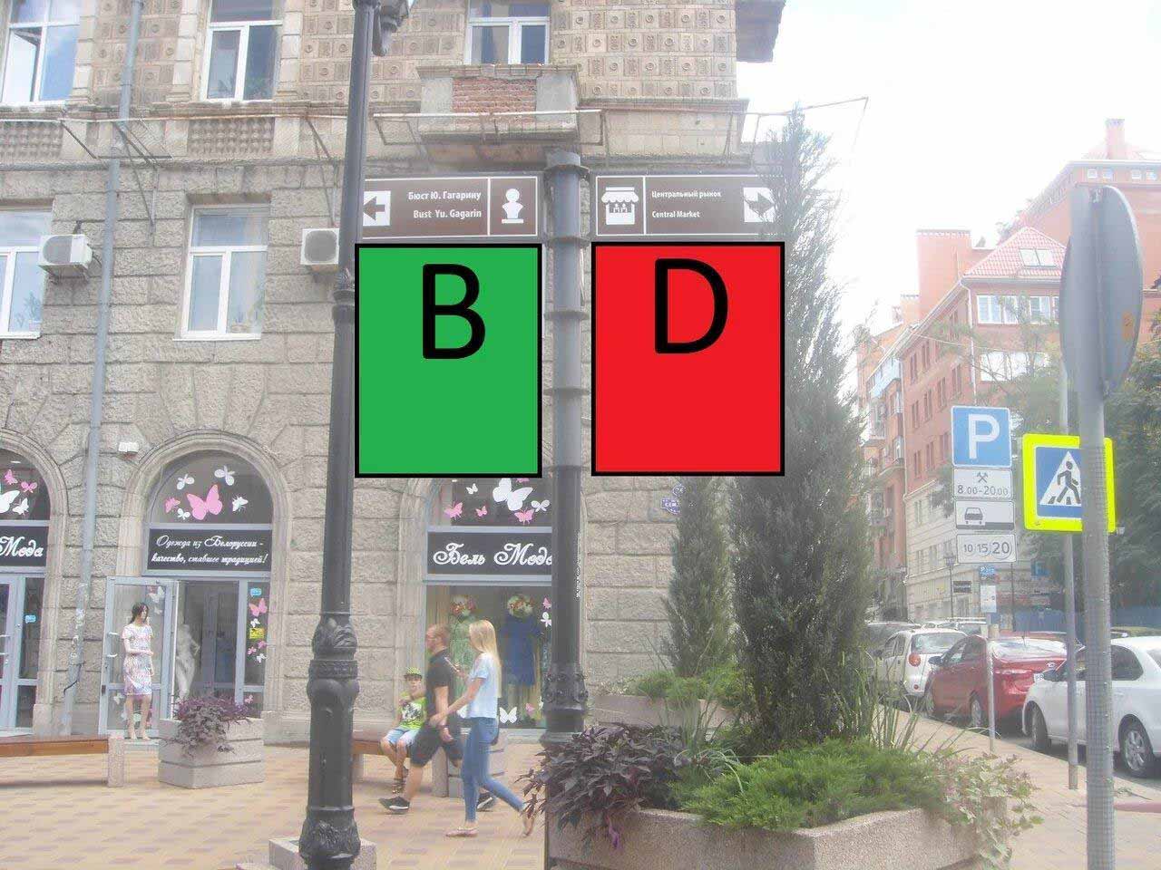 Фотография рекламного носителя, тип: Дорожный указатель, адрес: Серафимовича ул., д.79 X Семашко пер., Ростов-на-Дону, Ростовская область, Россия. Сторона Д1 №1087136