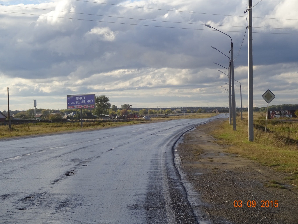 Фотография рекламного носителя, тип: Билборд 3x6, адрес: Кузнецкое пос., дорога на оз.Увильды, Челябинск, Челябинская область, Россия. Сторона В №537064