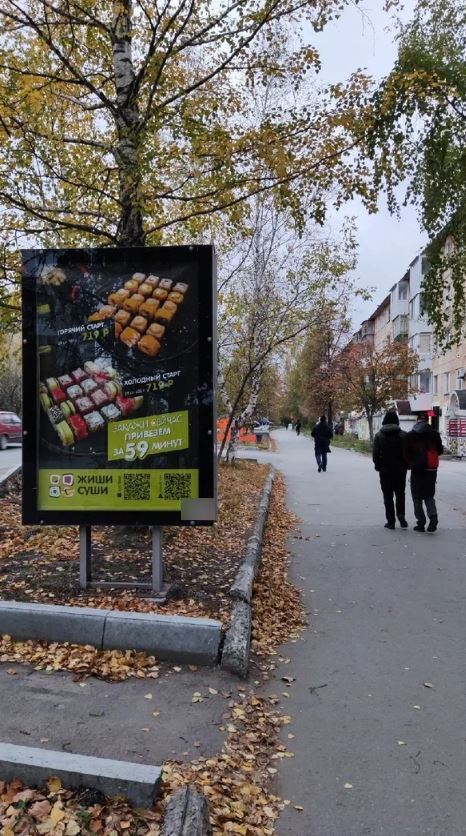 Фотография рекламного носителя, тип: Ситиформат 1.8x1.2, адрес: 40–летия Победы ул., д.13, Златоуст, Челябинская область, Россия. Сторона B №1028525