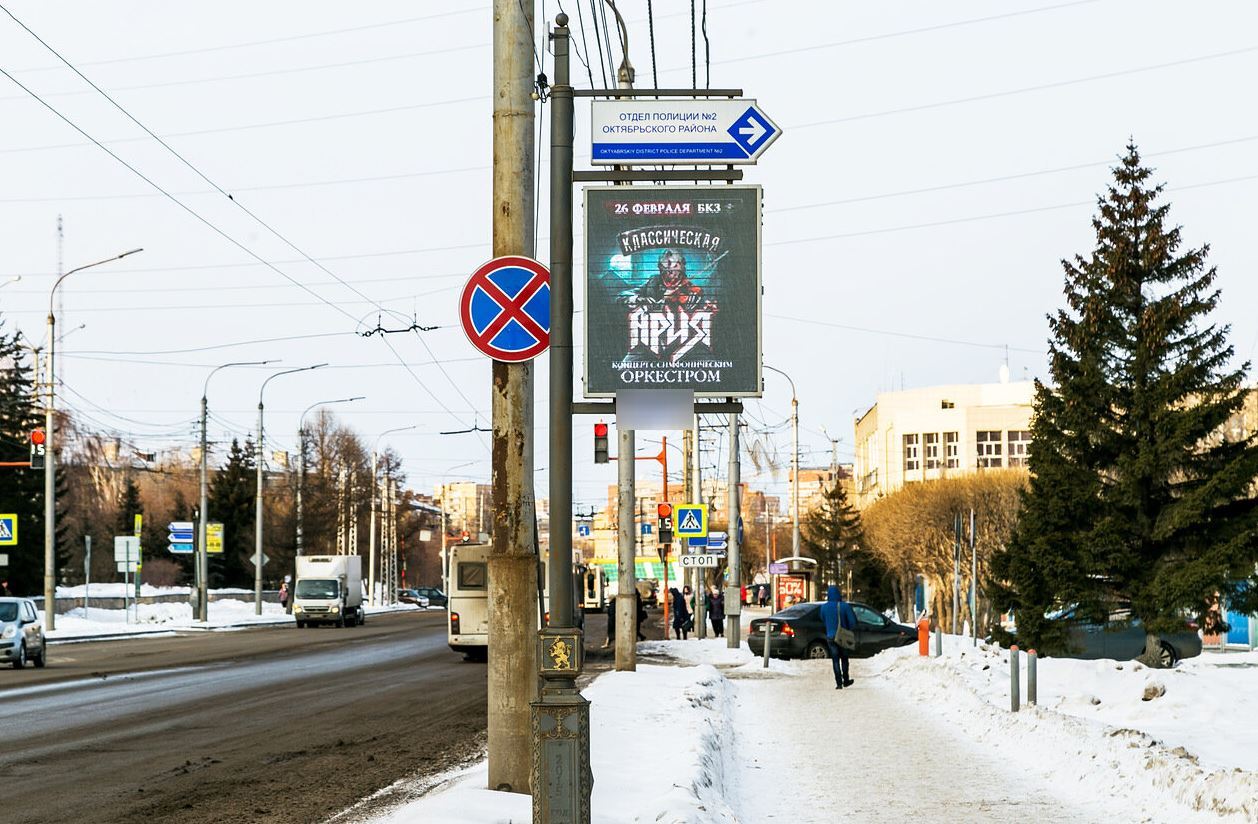 Фотография рекламного носителя, тип: Панель-кронштейн, адрес: Высотная ул., д.11, на противоположной стороне дороги, Красноярск, Красноярский край, Россия. Сторона А1-А10 №769441