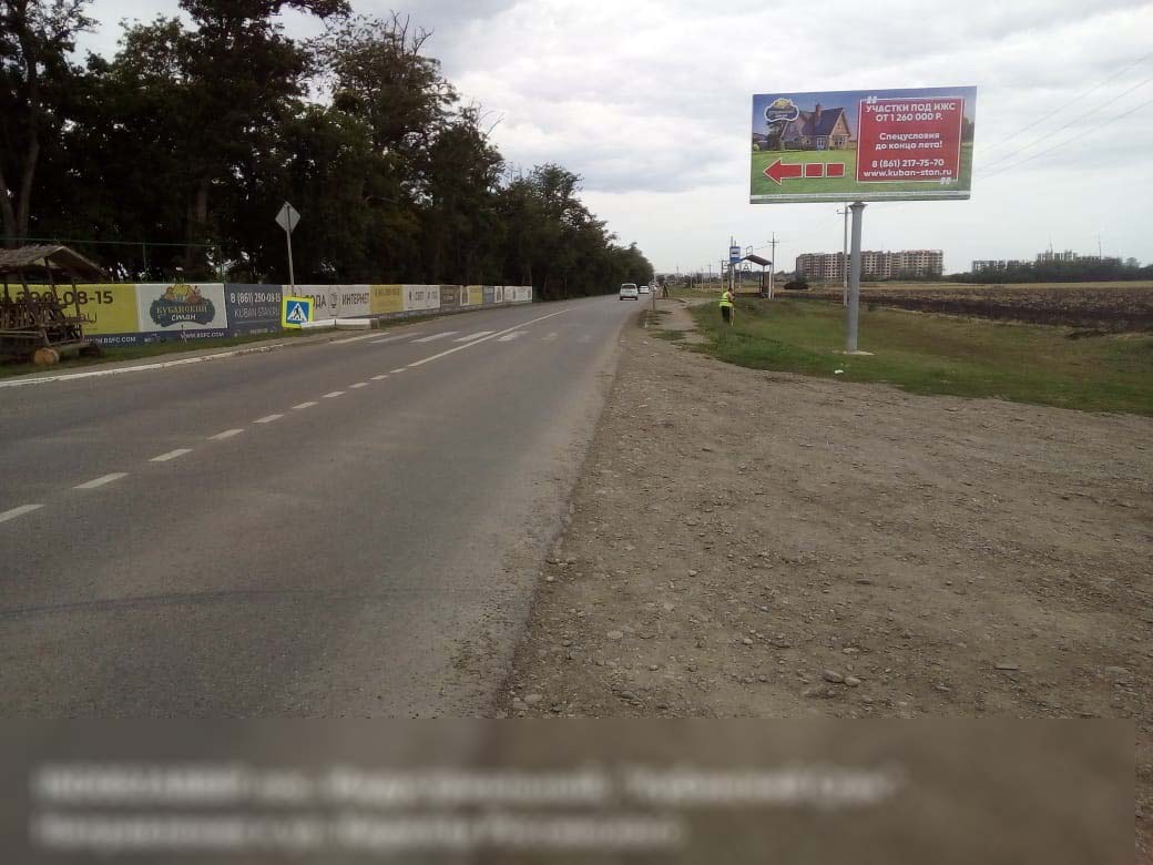 Фотография рекламного носителя, тип: Билборд 3x6, адрес: Индустриальный пос., Дорожная ул., поз.1, Краснодар, Краснодарский край, Россия. Сторона A №840582
