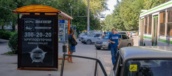 Фотография рекламного носителя, тип: Остановка 1.8x1.2, адрес: Зорге ул., ост. СовР "Магазин", поз.1, Ростов-на-Дону, Ростовская область, Россия. Сторона Б №622156