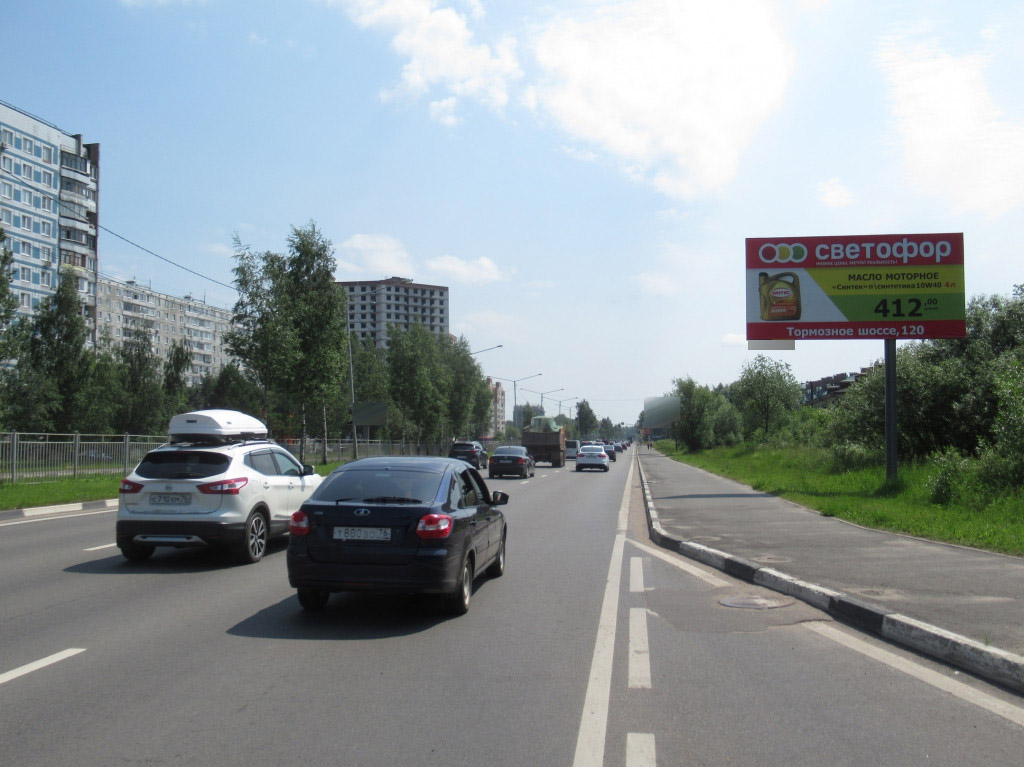Фотография рекламного носителя, тип: Билборд 3x6, адрес: Фрунзе пр-т., 110м от поворота на 12-ю Железнодорожную ул., Ярославль, Ярославская область, Россия. Сторона А №794148
