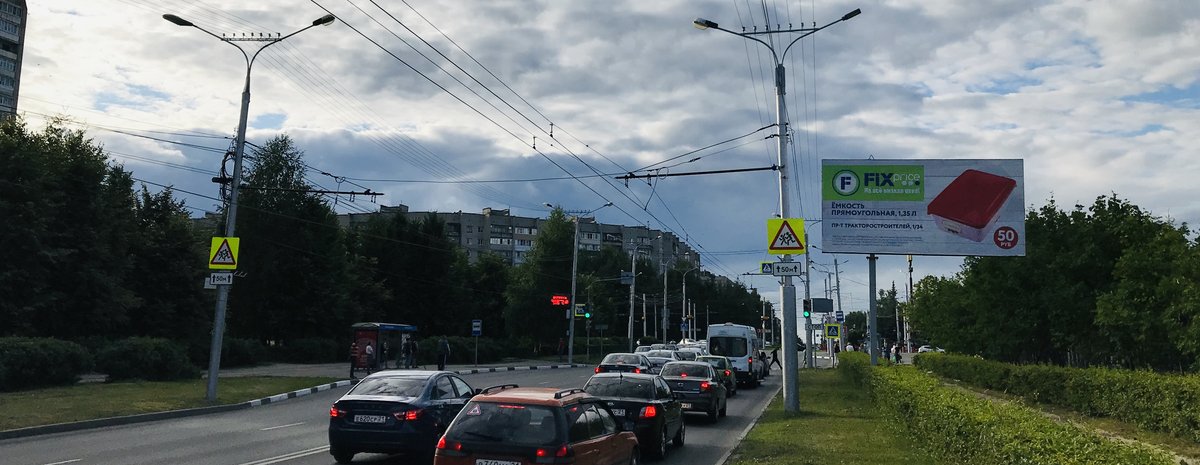 Фотография рекламного носителя, тип: Билборд 3x6, адрес: Эгерский б-р., д.36, Чебоксары, Республика Чувашия, Россия. Сторона A №838461