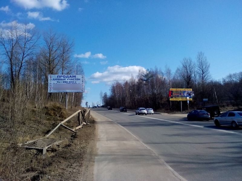 Фотография рекламного носителя, тип: Билборд 3x6, адрес: 2-й В.Волок ул., поз.4, Смоленск, Смоленская область, Россия. Сторона Б №383119
