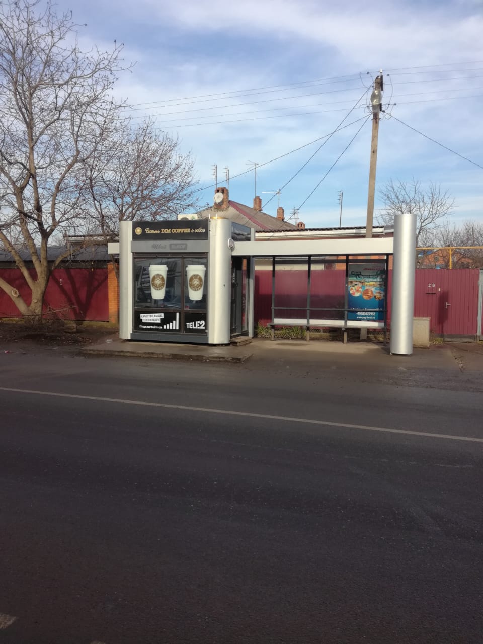 Фотография рекламного носителя, тип: Остановка 1.8x1.2, адрес: Знаменский пос., Первомайская ул., д.28, Краснодар, Краснодарский край, Россия. Сторона А2 №861838