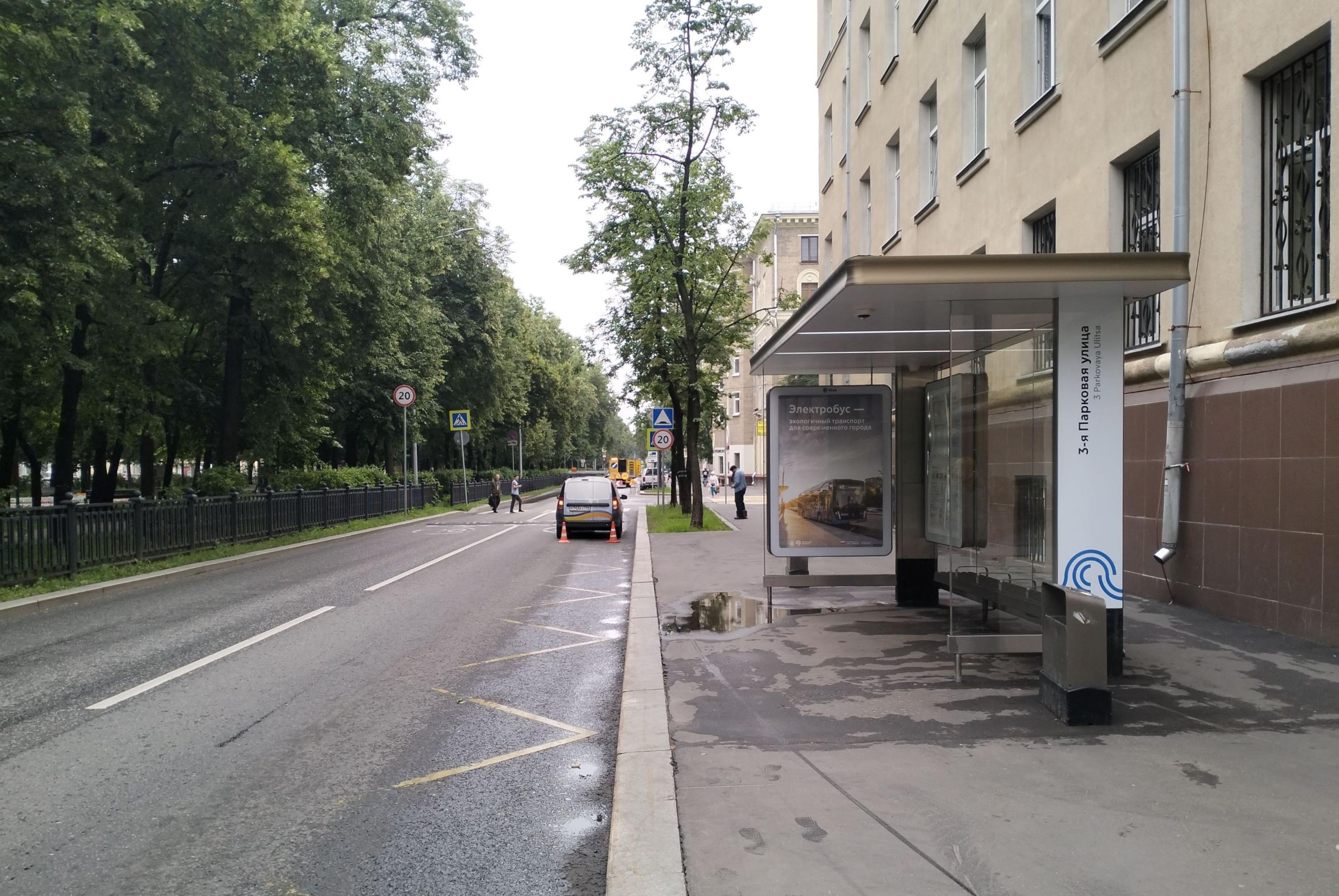 Фотография рекламного носителя, тип: Ситиформат 1.8x1.2, адрес: Измайловский б-р. Х 3-я Парковая ул., Москва, Россия. Сторона А №1088898