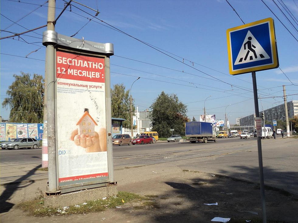 Фотография рекламного носителя, тип: Пиллар 3x1.4, адрес: Пушкарева ул., д.54, Ульяновск, Ульяновская область, Россия. Сторона А3 №1027713