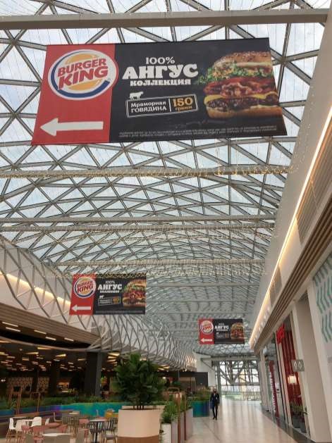 Фотография рекламного носителя, тип: Постер/баннер, адрес: Торговый центр «Veer Mall ТРЦ», Космонавтов пр-т., д.108д, Екатеринбург, Свердловская область, Россия. Сторона/вариант №1078559