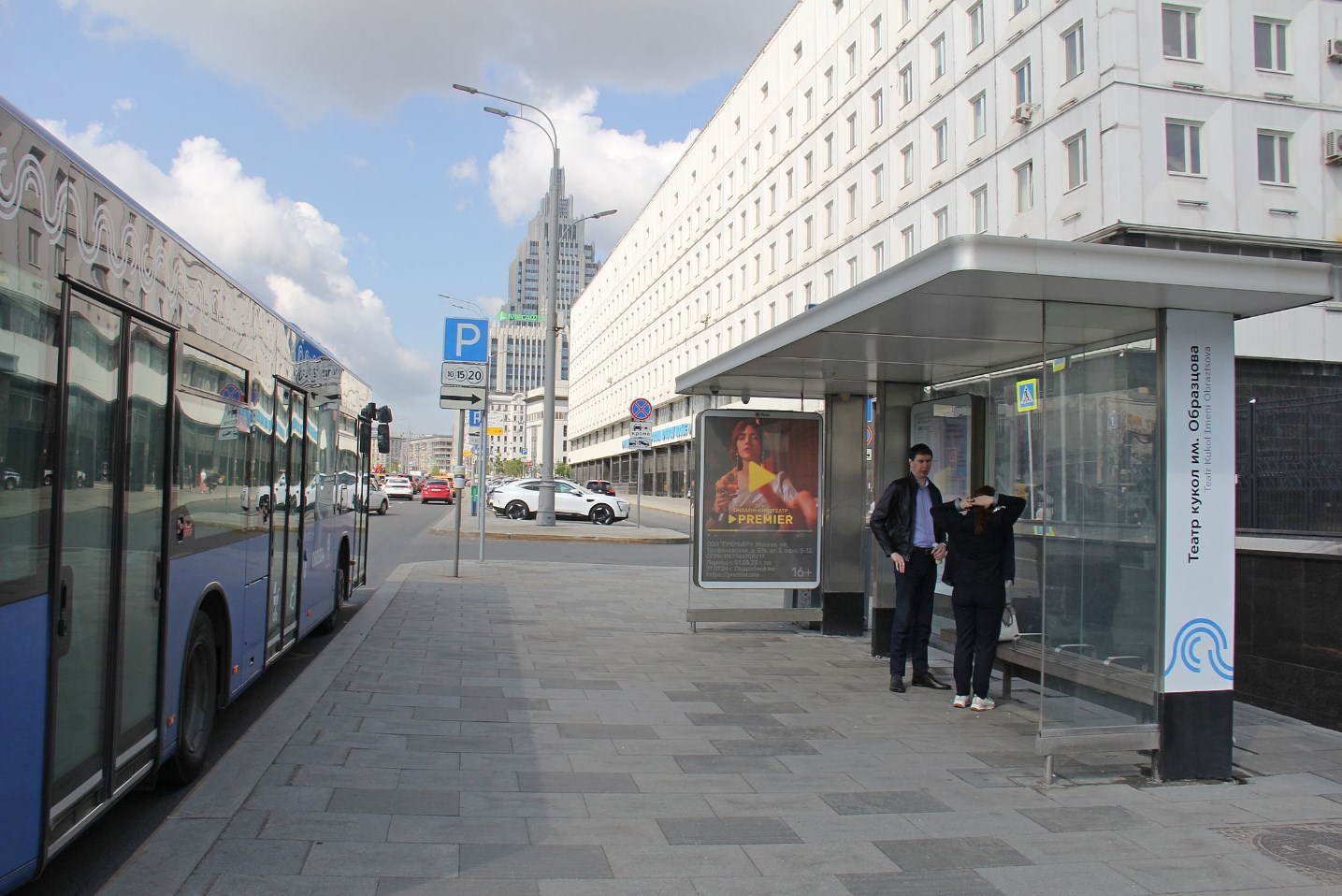 Фотография рекламного носителя, тип: Остановка 1.8x1.2, адрес: Садовая-Самотечная ул., д.3, Москва, Россия. Сторона А1 №638031