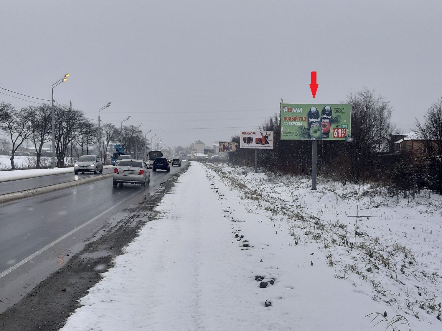 Фотография рекламного носителя, тип: Нестандартный билборд, адрес: Ленина ул. Х Магистральная ул., д.22, Южно-Сахалинск, Сахалинская область, Россия. Сторона А №768543