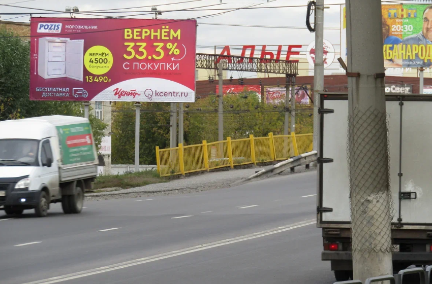 Фотография рекламного носителя, тип: Билборд 3x6, адрес: Машиностроителей пр-т., некрасовский виадук, Курган, Курганская область, Россия. Сторона В №589312