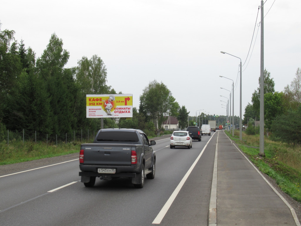 Фотография рекламного носителя, тип: Билборд 3x6, адрес: Москва-Холмогоры а/д., отрезок Ярославль-Вологда, 308 350м, Ярославль, Ярославская область, Россия. Сторона Б №883137