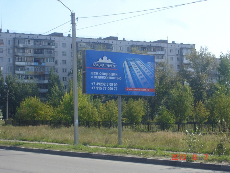 Фотография рекламного носителя, тип: Билборд 3x6, адрес: Строителей ул., р-н. шк.№21, Ковров, Владимирская область, Россия. Сторона А №594643