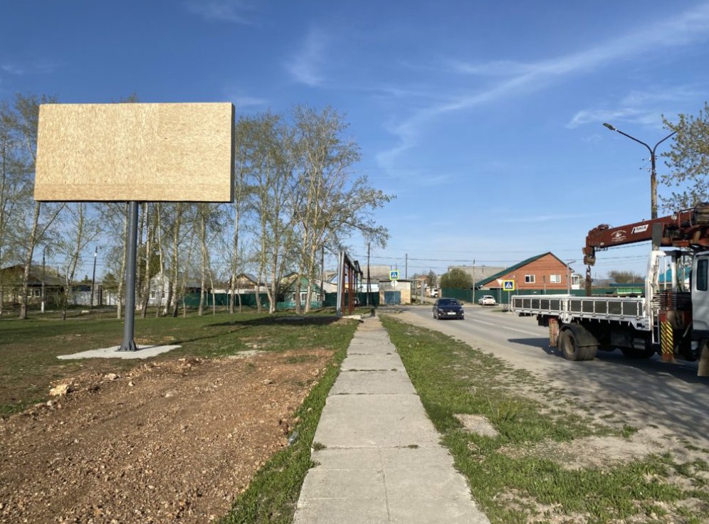 Фотография рекламного носителя, тип: Билборд 3x6, адрес: Тимирязева ул. Х Степана Разина ул., Богданович, Свердловская область, Россия. Сторона Б №1080682