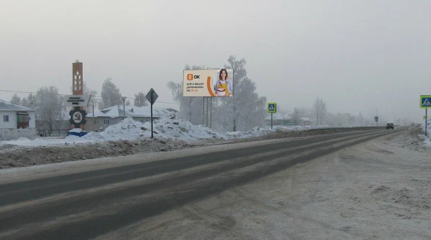 Фотография рекламного носителя, тип: Билборд 3x6, адрес: Сергиевск с., Ленина ул., д.122, Москва, Россия. Сторона В №1081205