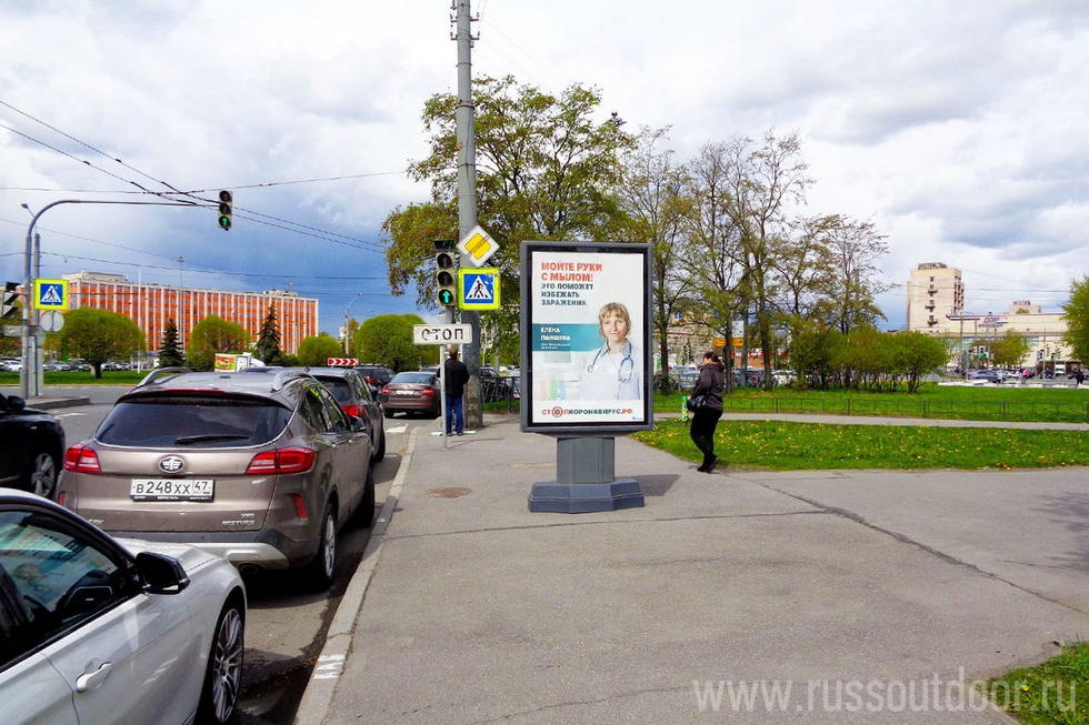 Фотография рекламного носителя, тип: Ситиформат 1.8x1.2, адрес: Краснопутиловская ул. / Конституции пл., д.7, поз.2, Санкт-Петербург, Россия. Сторона А №775965