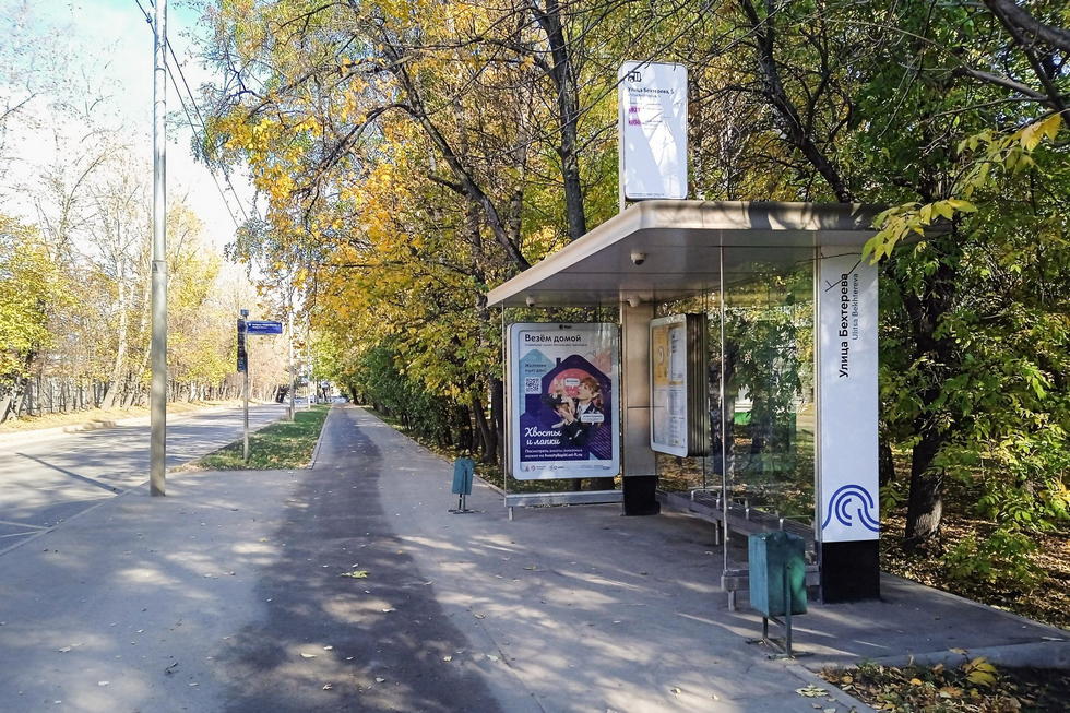 Фотография рекламного носителя, тип: Остановка 1.8x1.2, адрес: Бехтерева ул., д.41, корп.1, Москва, Россия. Сторона А №1004614