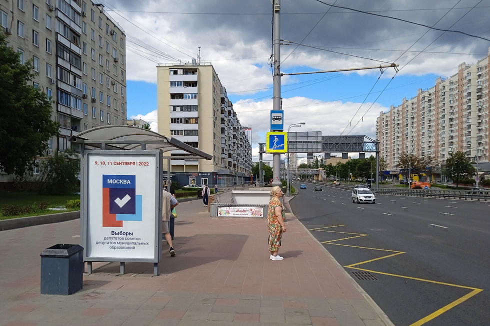 Фотография рекламного носителя, тип: Остановка 1.8x1.2, адрес: Народного Ополчения ул., д.27, корп.1, Москва, Россия. Сторона Б №930091