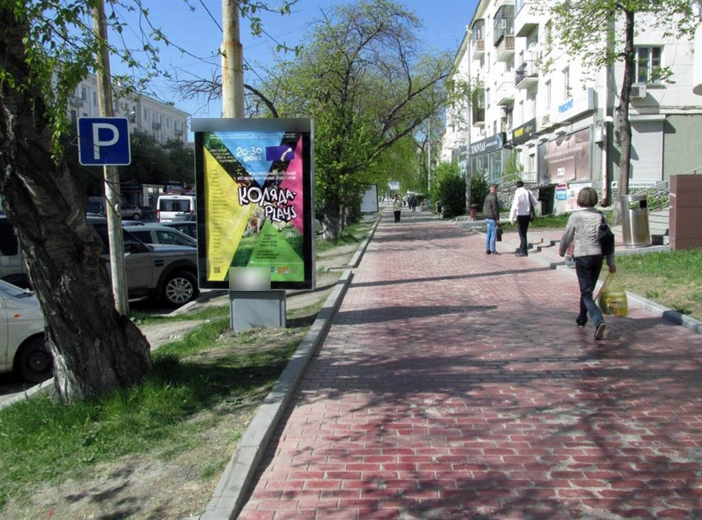 Фотография рекламного носителя, тип: Ситиформат 1.8x1.2, адрес: Гагарина ул., д.35 Х Малышева ул., поз.4, Екатеринбург, Свердловская область, Россия. Сторона А №492003