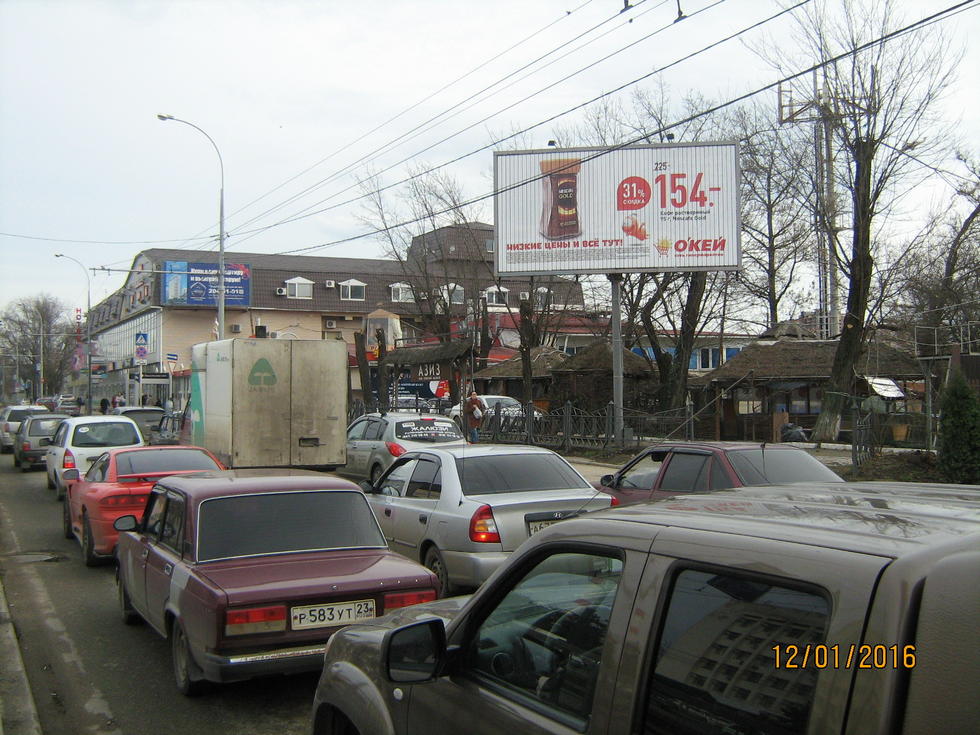 Фотография рекламного носителя, тип: Билборд 3x6, адрес: Трамвайная ул., д.2, Краснодар, Краснодарский край, Россия. Сторона A1-A3 №1020803