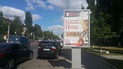 Фотография рекламного носителя, тип: Ситиформат 1.8x1.2, адрес: Кольцовская ул., д.47, поз.1, Воронеж, Воронежская область, Россия. Сторона А №772126