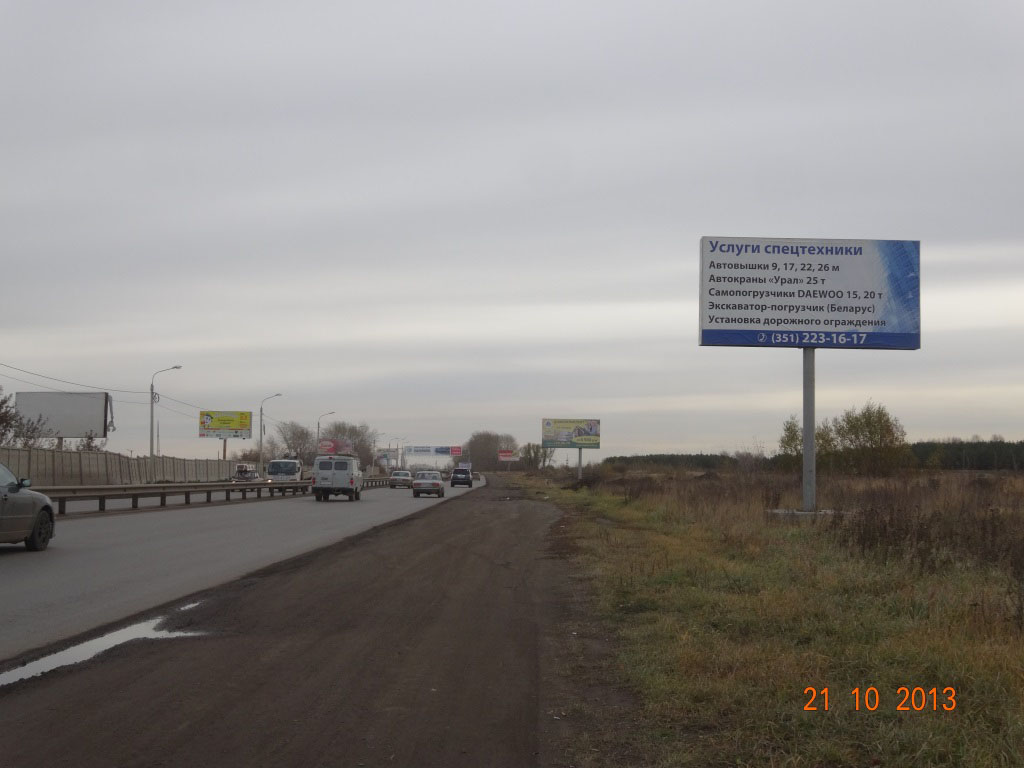 Фотография рекламного носителя, тип: Билборд 3x6, адрес: Победы пр-т., поворот на п. Железнодорожный, поз.3, Челябинск, Челябинская область, Россия. Сторона А №491618