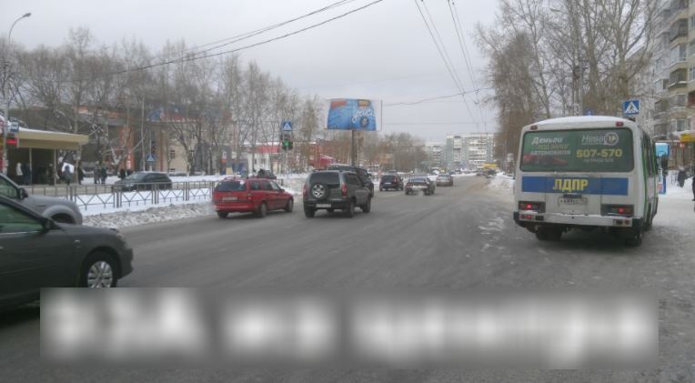 Фотография рекламного носителя, тип: Билборд 3x6, адрес: Мира ул., д.19, Томск, Томская область, Россия. Сторона A №959106