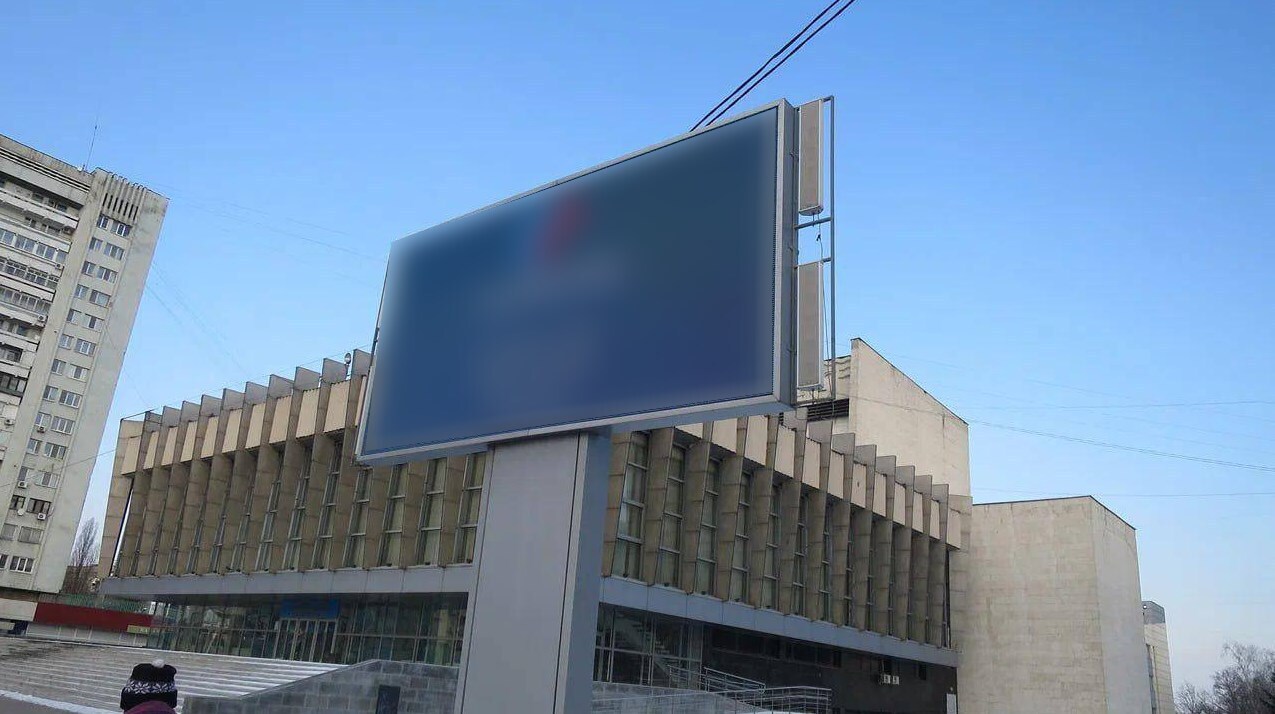 Фотография рекламного носителя, тип: Нестандартный билборд, адрес: Владимира Шевченко ул. X Коцюбинского ул., д.9А, Луганск, Луганская область, Россия. Сторона A1-A10 №1096983