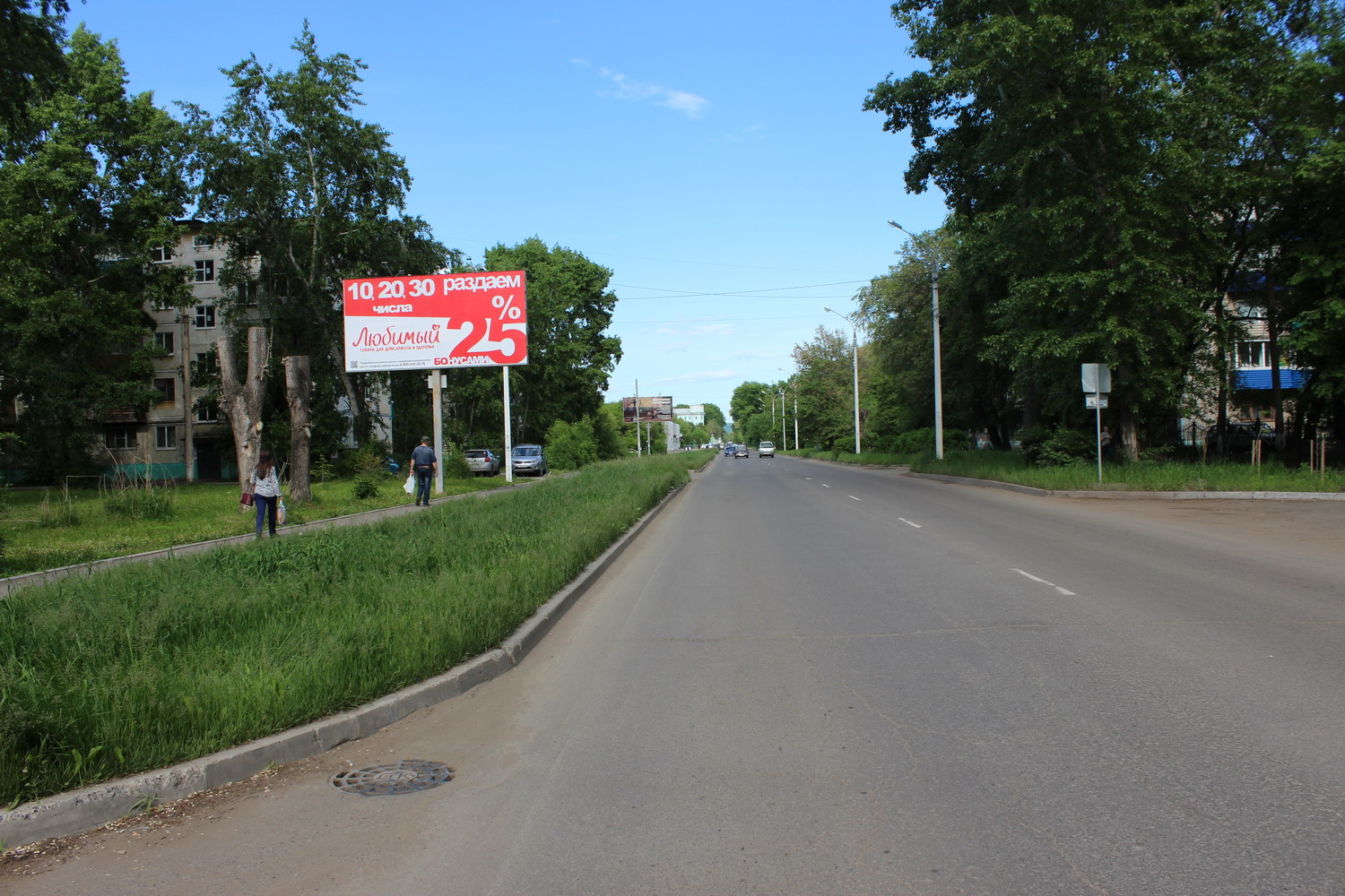 Фотография рекламного носителя, тип: Билборд 3x6, адрес: Комсомольская ул., д.34, Комсомольск-на-Амуре, Хабаровский край, Россия. Сторона Б №842966