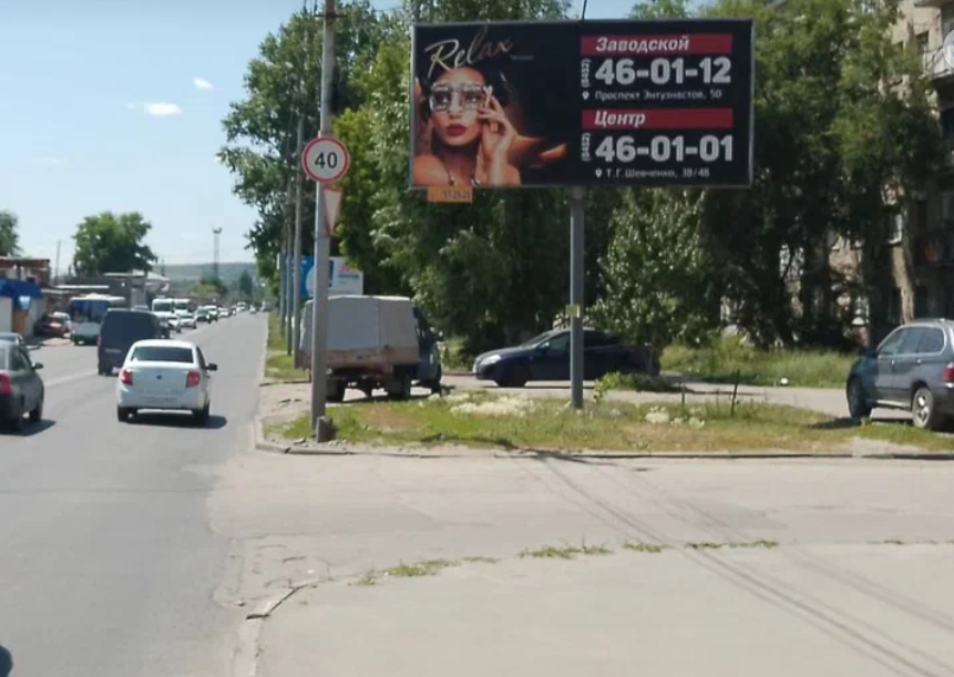 Фотография рекламного носителя, тип: Билборд 3x6, адрес: Новоастраханское ш., д.35, Саратов, Саратовская область, Россия. Сторона А №554381